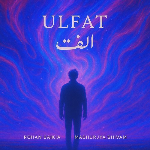 Ulfat