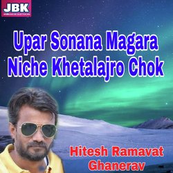 Upar Sonana Maggara Niche Khetalajro Chok-MgMRUgxqbgU