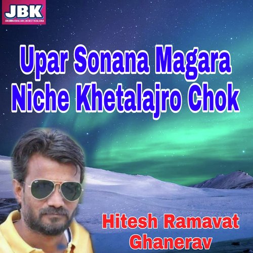 Upar Sonana Maggara Niche Khetalajro Chok