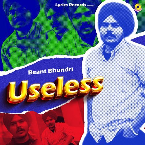 Useless