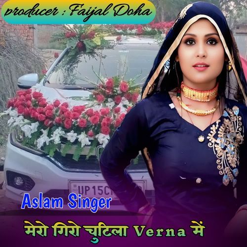मेरो गिरो चुटिला Verna में ! Aslam Singer