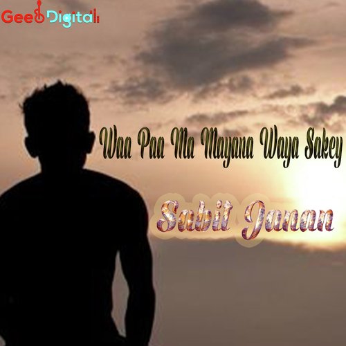 Waa Paa Ma Mayana Waya Sakey