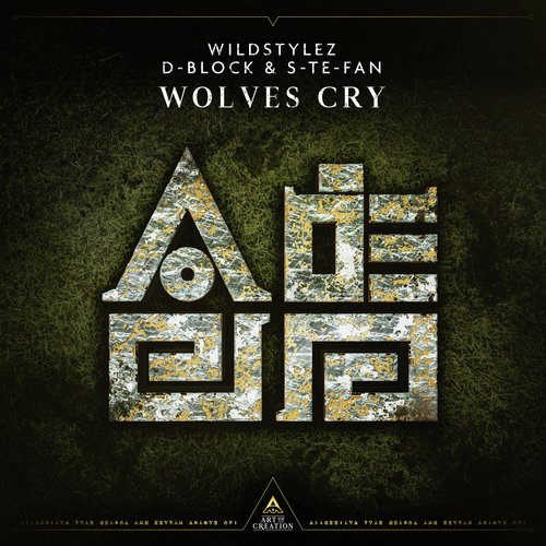 Wolves Cry