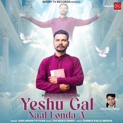 Yeshu Gal Naal Londa A