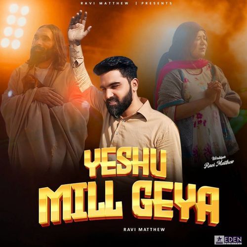 Yeshu Mill Geya