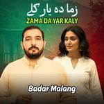 Zama Da Yar Kaly