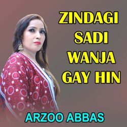 Zindagi Sadi Wanja Gay Hin-N1xGdAFxWQA