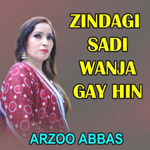 Zindagi Sadi Wanja Gay Hin