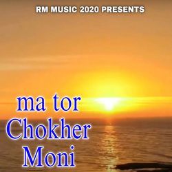 ma tor Chokher Moni