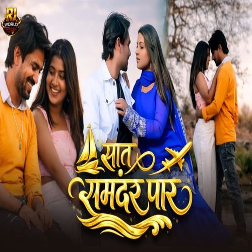 sat samundar