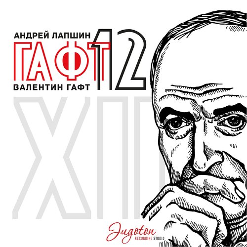 Зеркало cover art