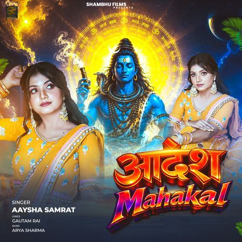 Aadesh Mahakal