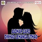 Aadhar Card Dikhao Lehanga Uthao