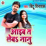 Aaib Ta Leba Nanu