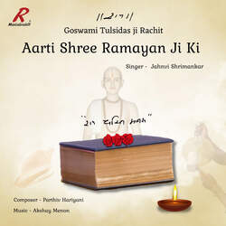 Aarti Shree Ramayan Ji Ki-GSYaSAN8AF8