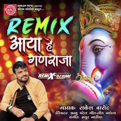 Aaya He Ganraja Dj Remix-JgxTCB5fQ3o