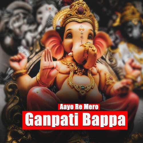 Aayo Re Mero Ganpati Bappa