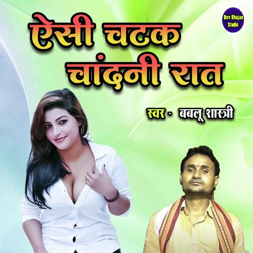 Aesi Chatak Chandani Raat
