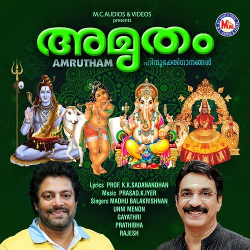 Amrutham