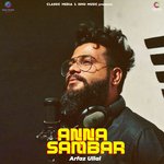 Anna Sambar