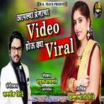 Aplya Premacha Video Hou Dya Viral