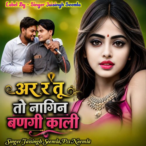 Ar R Tu To Nagin Bangi Kali