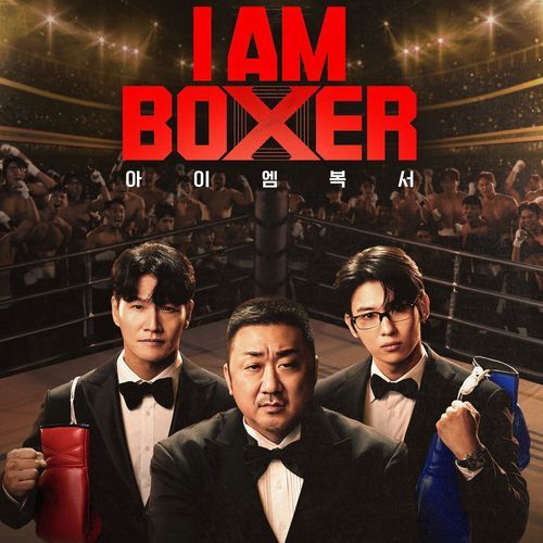 Art of Boxing