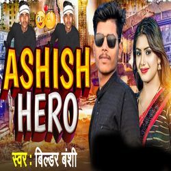 Ashish Hero-CTsiRSxAcQM