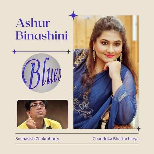 Ashur Binashini