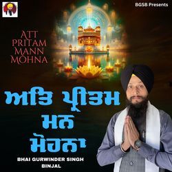 Att Pritam Mann Mohna