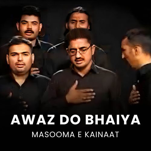 Awaz Do Bhaiya