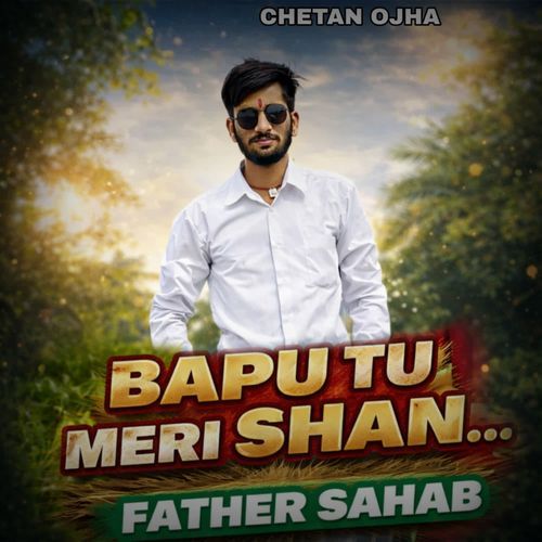 Bapu Tu Meri Shan Father Sahab