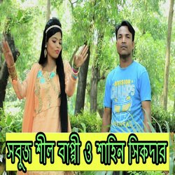 তোঁয়ার কথা মনত পরে-PzcgQCN5e2c