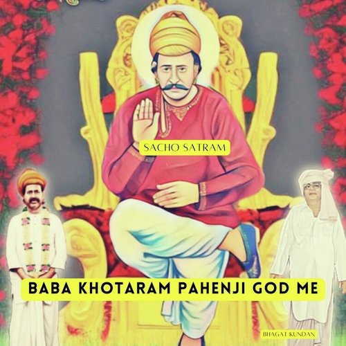 Baba Khotaram Pahenji God Me