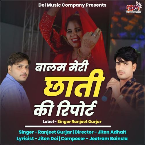 Balam Meri Chaati Ki Report