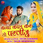 Banna Call Karo To Parniju