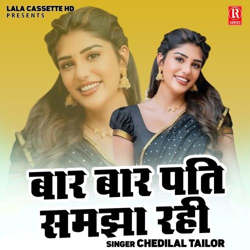 Bar Bar Pati Samjhay Rahi