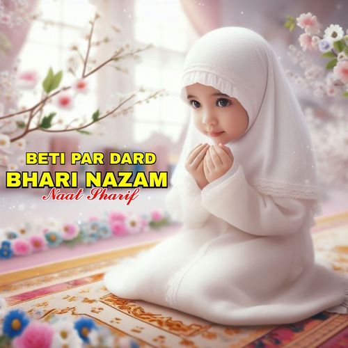 Beti Par Dard bhari Nazam