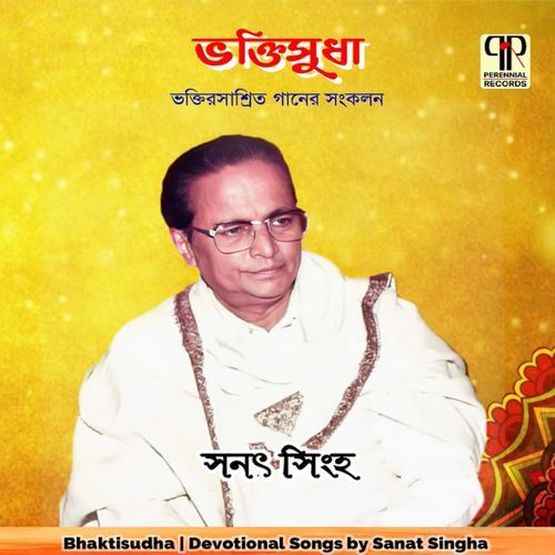 Bipake Poriye Hori (Original)