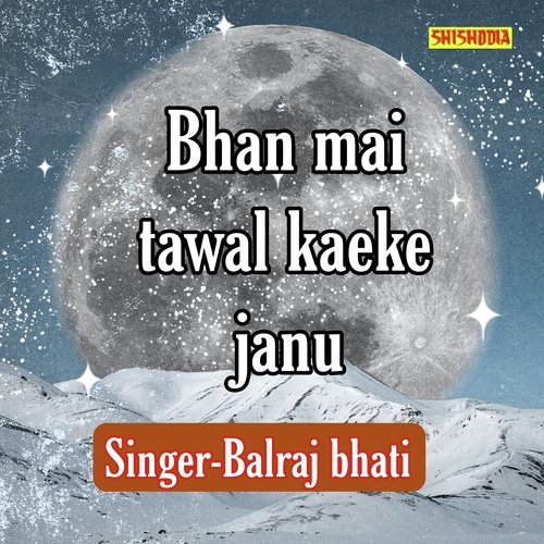 Bhan mai tawal kaeke jaun