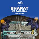 Bharat Ke Bahubal - An Anthem presented by JSW Group