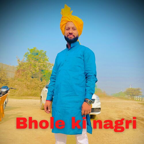Bhole Ki Nagri
