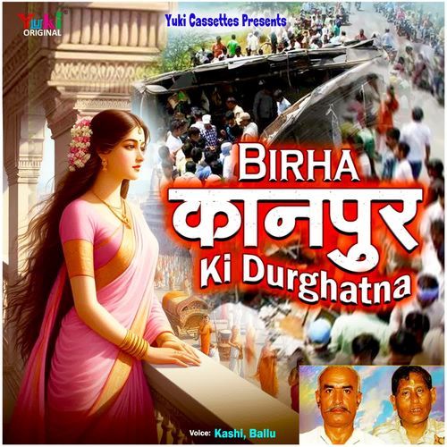 Paanch Chor - Pativrata Aurat-okv tunes