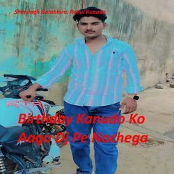 Birthday Kanudo Ko Aago Dj Pe Nachega
