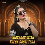 Birthday Wish Krega Dosti Tera