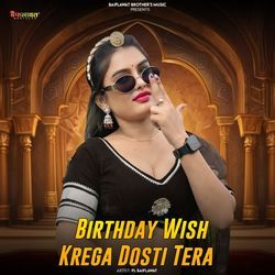 Birthday Wish Krega Dosti Tera