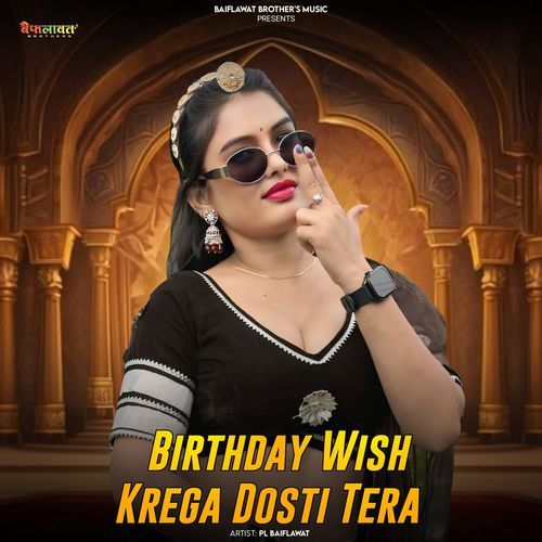 Birthday Wish Krega Dosti Tera