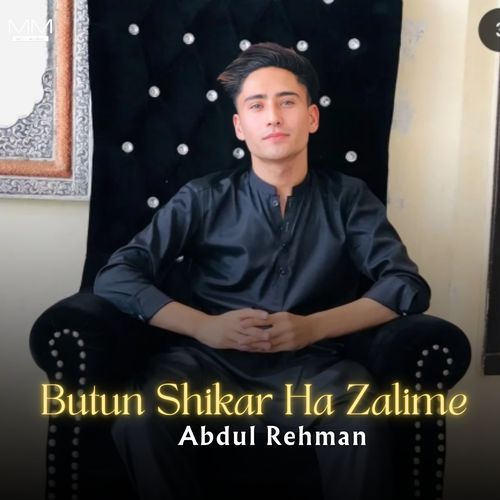 Butun Shikar Ha Zalime