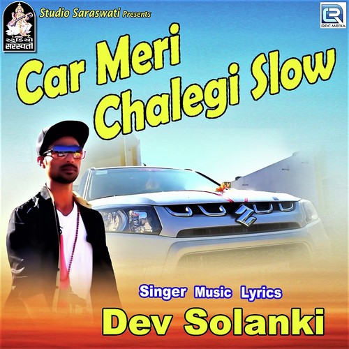 Car Meri Chalegi Slow_poster_image