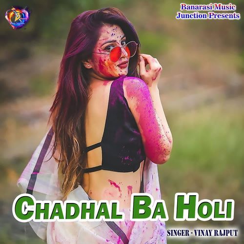 Chadhal Ba Holi